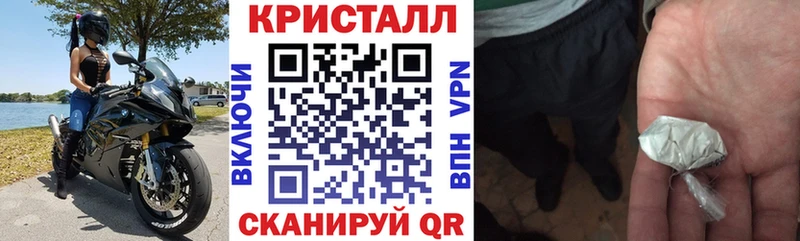 АМФЕТАМИН 97%  Купить закладки  Татарск 