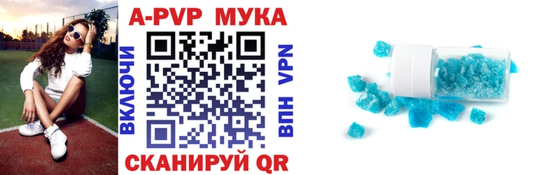 Alpha-PVP VHQ  Купить  Татарск 
