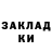 КЕТАМИН VHQ Nazariy Stegnitskiy