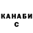 ТГК вейп Yryskul Nuhy