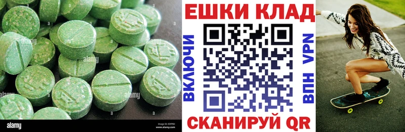Купить где  Татарск  Экстази бентли 