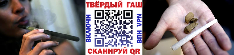 ГАШ гашик  Купить  Татарск 