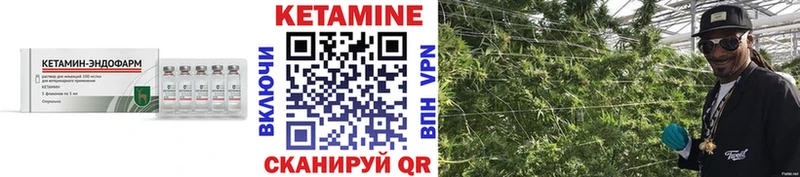 Купить закладки  Татарск  Кетамин VHQ 