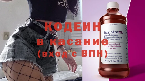 ГАЛЛЮЦИНОГЕННЫЕ ГРИБЫ Лиски