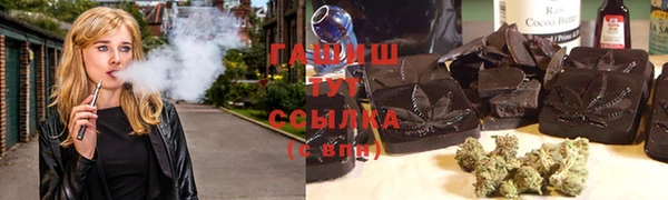 бутират Лихославль