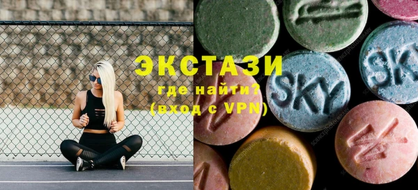 бутират Лихославль