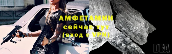бутират Лихославль