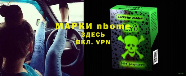 бутират Лихославль