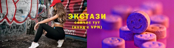 бутират Лихославль