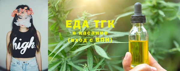бутират Лихославль
