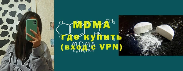 бутират Лихославль
