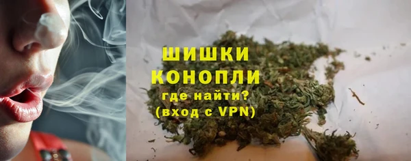 бутират Лихославль