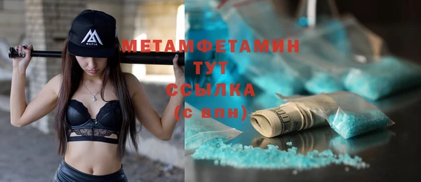 бутират Лихославль