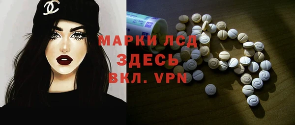 бутират Лихославль
