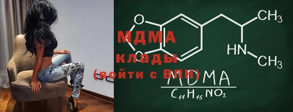 бутират Лихославль