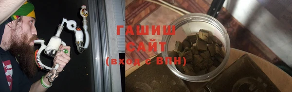 бутират Лихославль