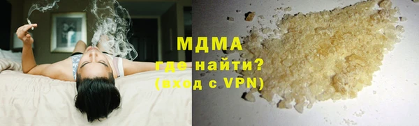 кристаллы Магадан