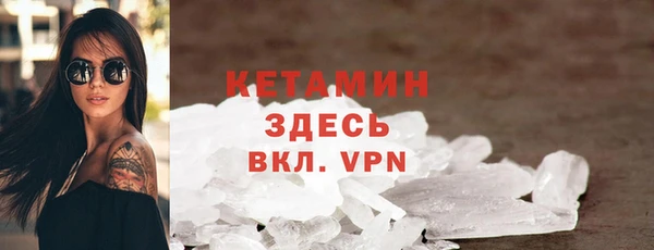 бутират Лихославль