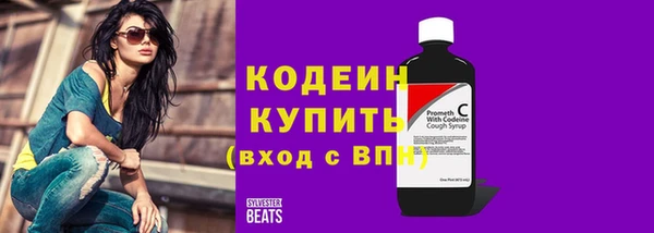 бутират Лихославль