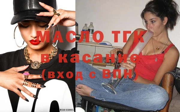 бутират Лихославль