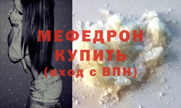 героин Магас