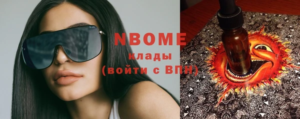 ГАЛЛЮЦИНОГЕННЫЕ ГРИБЫ Лиски