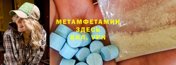 бутират Лихославль