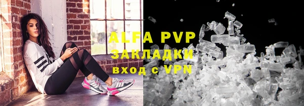 ГАЛЛЮЦИНОГЕННЫЕ ГРИБЫ Лиски