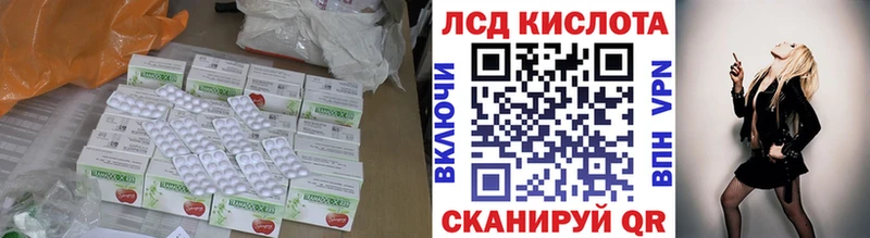 Купить  Татарск  Лсд 25 экстази кислота 