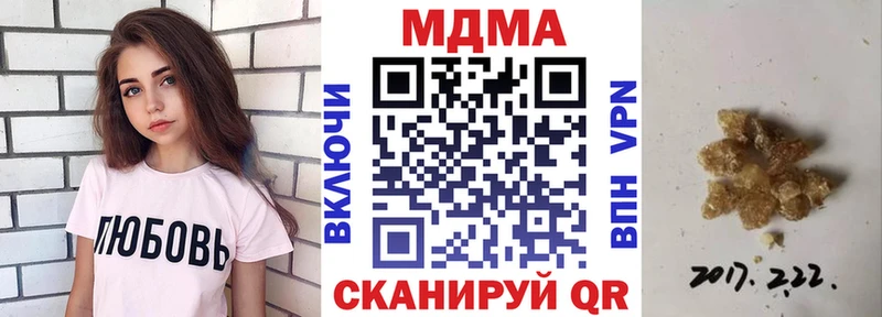 MDMA crystal  Купить закладки  Татарск 