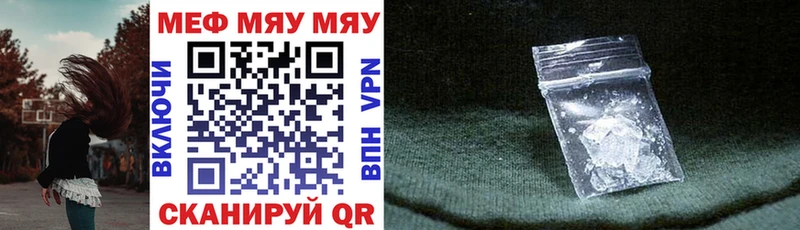 Купить  Татарск  Мефедрон mephedrone 