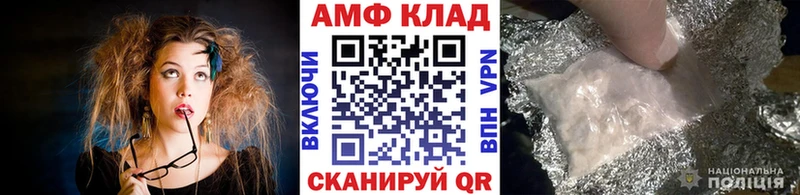 МЕТАМФЕТАМИН витя  Купить где  Татарск 