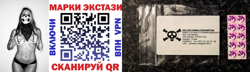 Марки N-bome 1,5мг  Купить  Татарск 